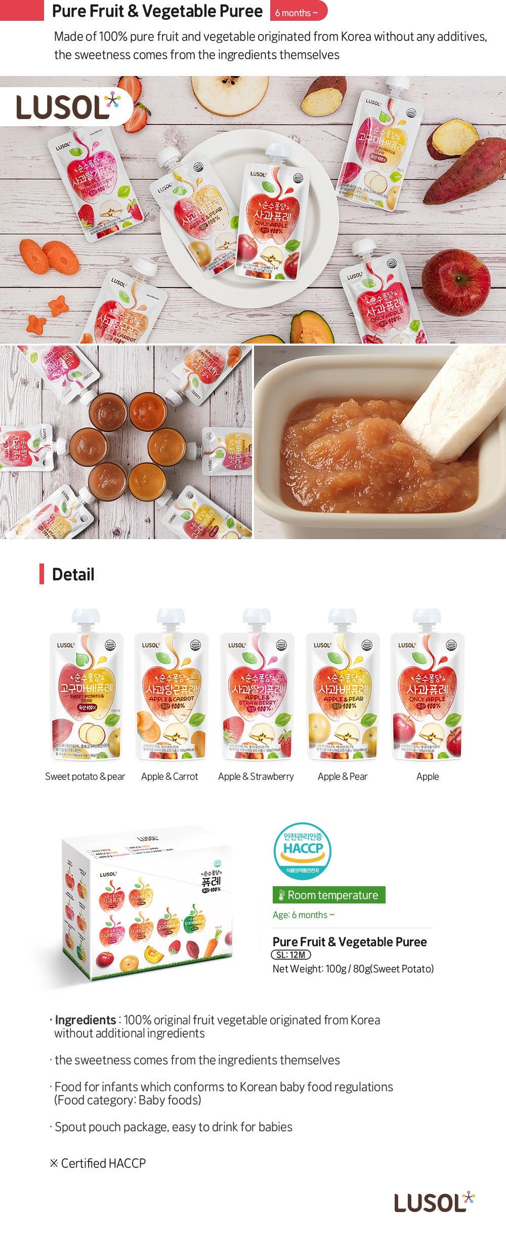 Lusol Pure 100%  Fruit Puree - 6months+ (80g)