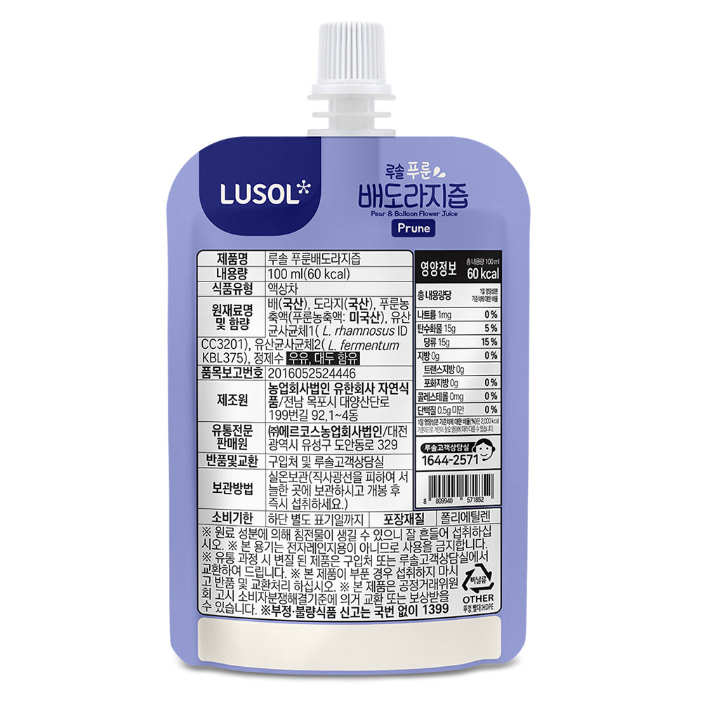 Lusol Pear & Balloon Flower Juice - Prune (100ml) 10 / 20 packs